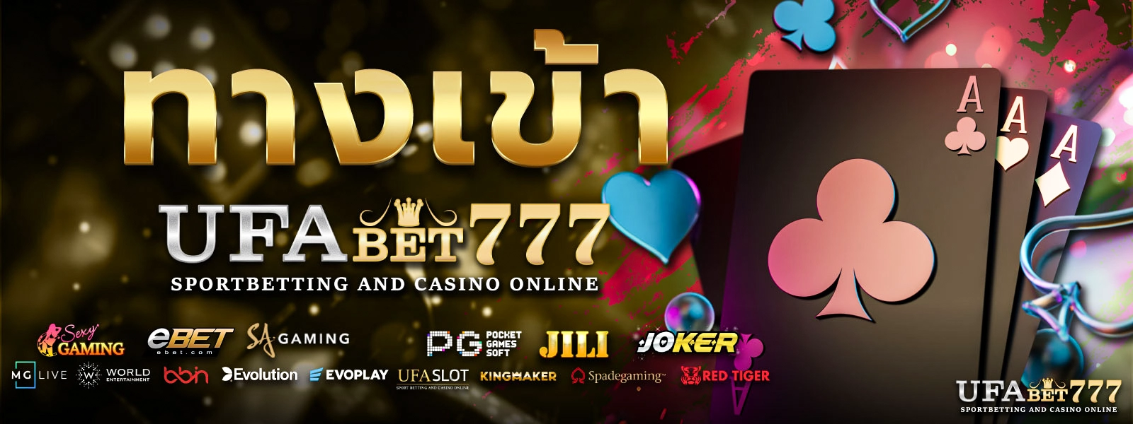 UFABET เข้าสู่ระบบ777 คืออะไร?