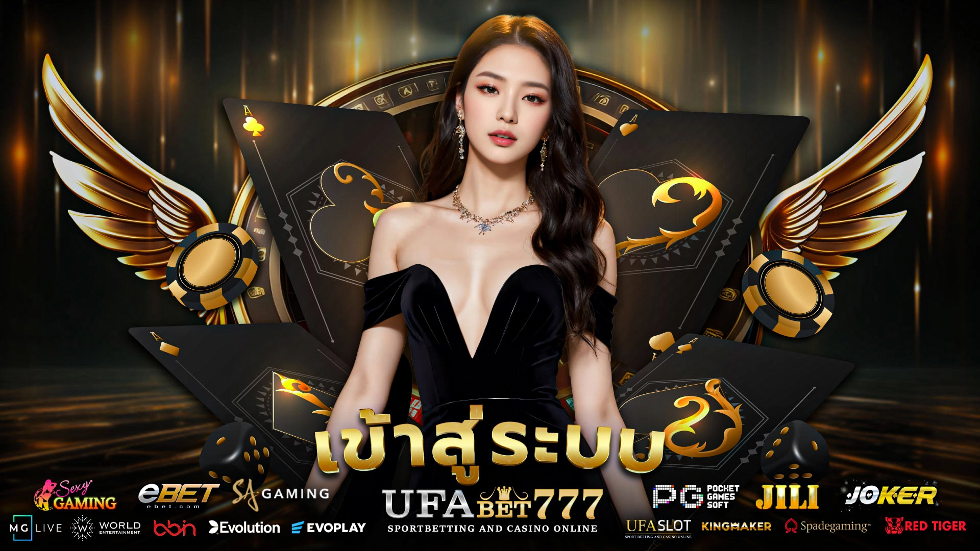 ทางเข้าสู่ระบบ ufabet777 บนมือถือ เว็บตรง ไม่ผ่านเอเย่นต์ ล่าสุด 2025