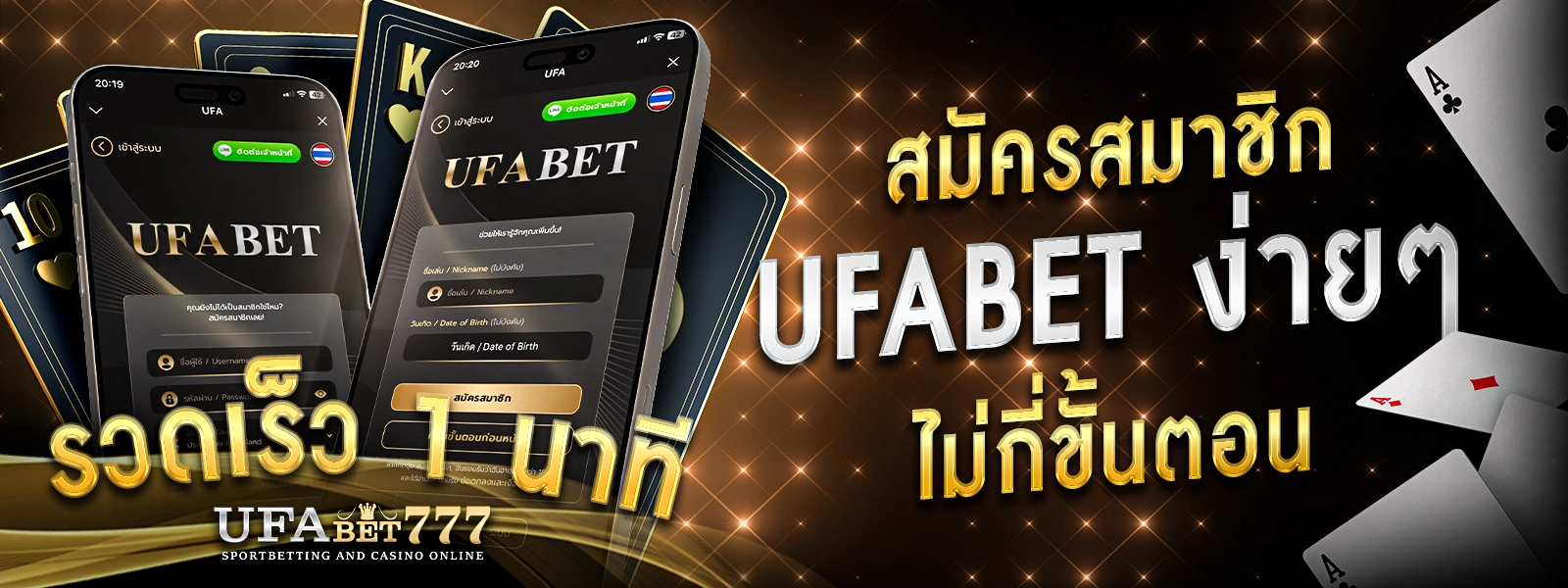 เข้าสู่ระบบ777